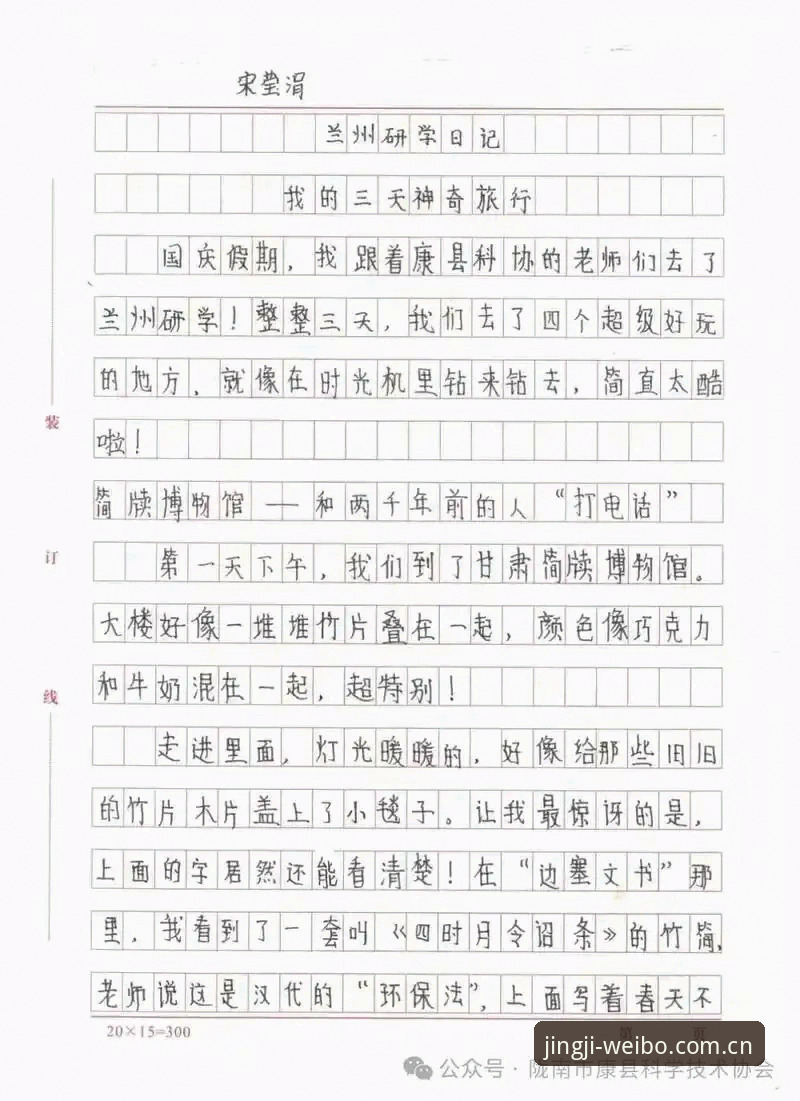 伟博体育用户体验推荐 新手用户分享伟博体育平台实用体验与操作心得