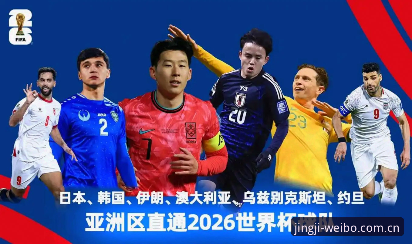 伟博体育趋势预测iOS版 2030年世界杯扩军至66队最新动态:中国男足迎来历史性机遇
