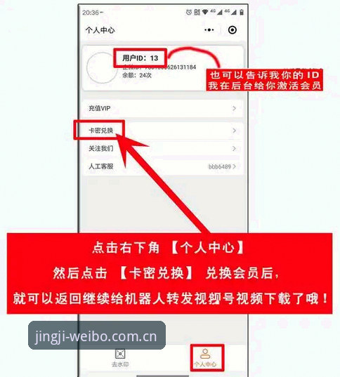 伟博体育网页版安装失败解决教程：老用户教你一步步搞定