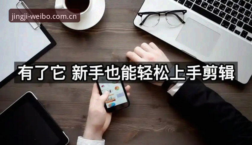 伟博体育怎么注册 伟博体育注册流程深度评测——新手也能轻松上手的操作指南