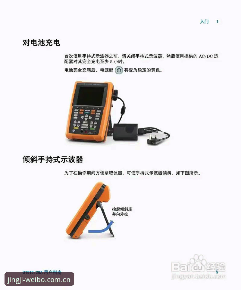 资深用户分享伟博体育注册入口使用技巧与实战经验